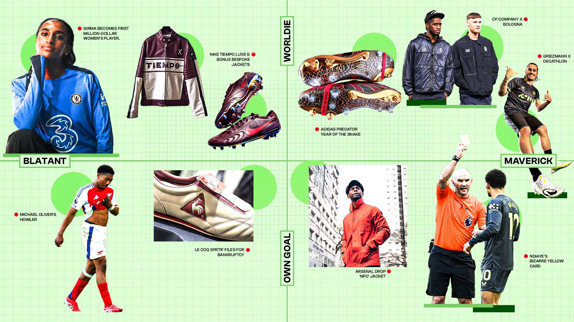 还需看临场 还需看临场